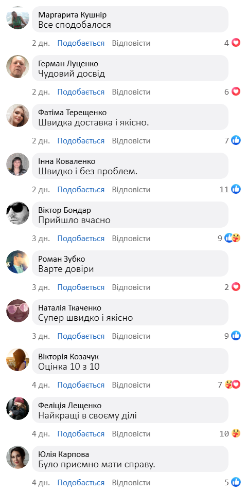 Інтерактивна іграшка для домашніх улюбленців - «Пташка»