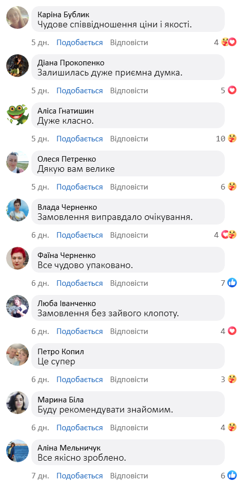 Інтерактивна іграшка для домашніх улюбленців - «Пташка»